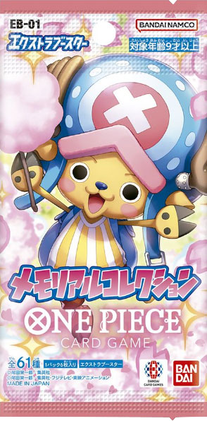 トニートニー・チョッパー SR☆ (スーパーレア パラレル)】の買取価格 