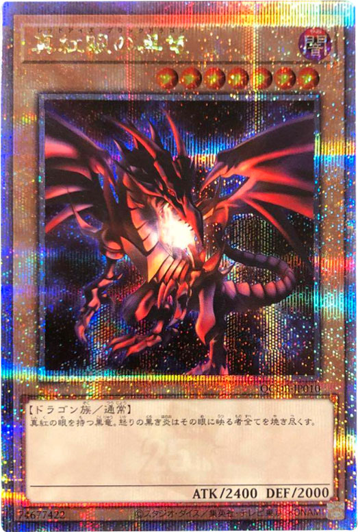 遊戯王　大嵐　３枚 ウルトラレア公式中国語繁体字版売場名：#WETA