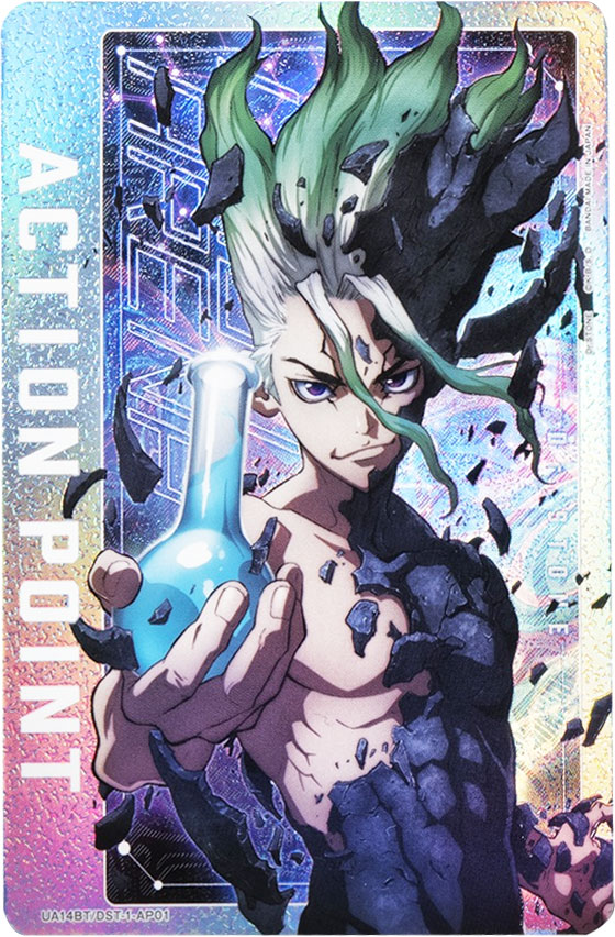 ユニオンアリーナ Dr.STONE（ドクターストーン）』人気カード高額価格 