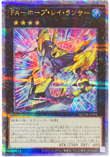 遊戯王 真紅眼の黒竜 原作絵 絵違い ヒスコレ 真紅眼の黒竜