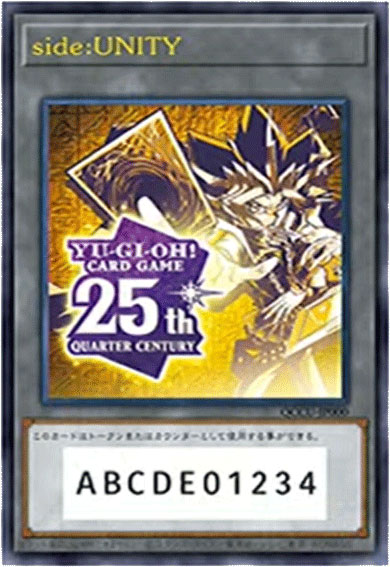 引換券 トークンキャンペーン 1000枚限定 QUARTER CENTURY CHRONICLE side:UNITY 遊戯王OCG デュエルモンスターズ©スタジオ・ダイス／集英社・テレビ東京・KONAMI