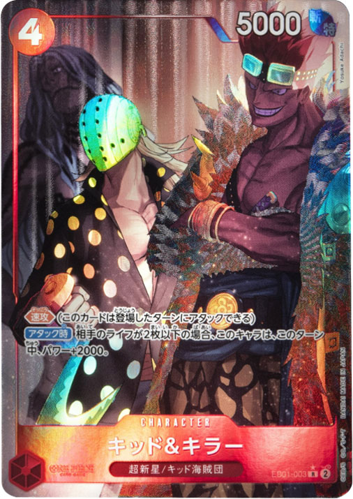 ONEPIECE ワンピースカード メモリアルコレクション 1カートン　未開封品 テープ付き ワンピースカード メモリアルコレクション BOX ボックス 2