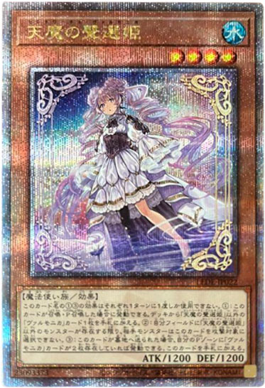 ★値段交渉歓迎★遊戯王2023年～2024年弾 ★値段交渉歓迎★遊戯王SE 墓穴の指名者　イラスト違い QCAC-JP015