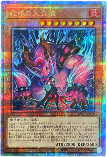 遊戯王 幻惑の見習い魔術師 25thシク アジア版 五つ目 トレーディング 