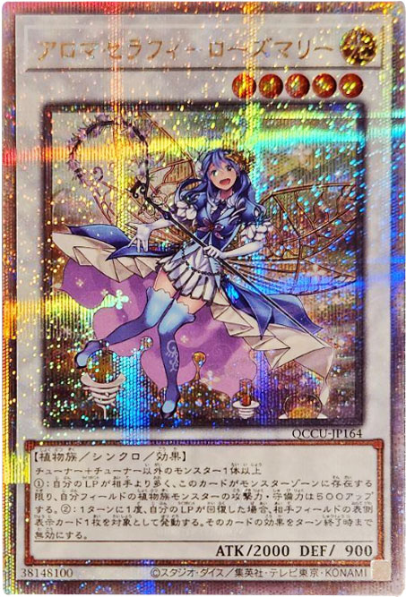 遊戯王OCG 増殖するG クオシク 25th 25th 増殖するG クオシク 美品 