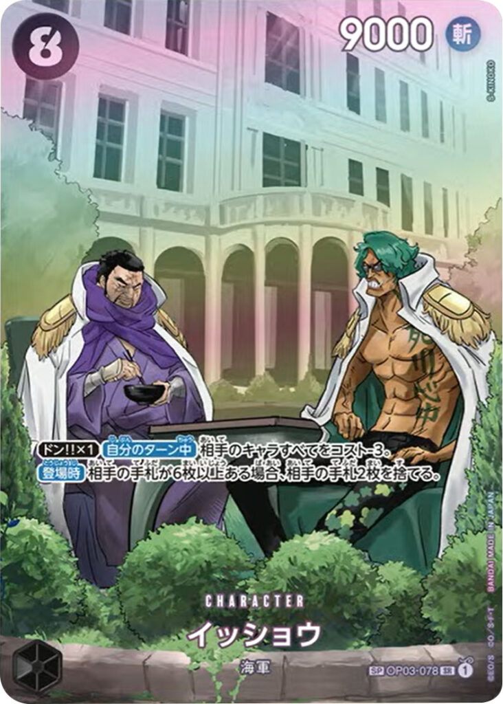 最安値＋安心配送付！ポートガスdエース シークレット 4枚 500年後の未来 ワンピースカード エース シークレット」の激安通販 | magi