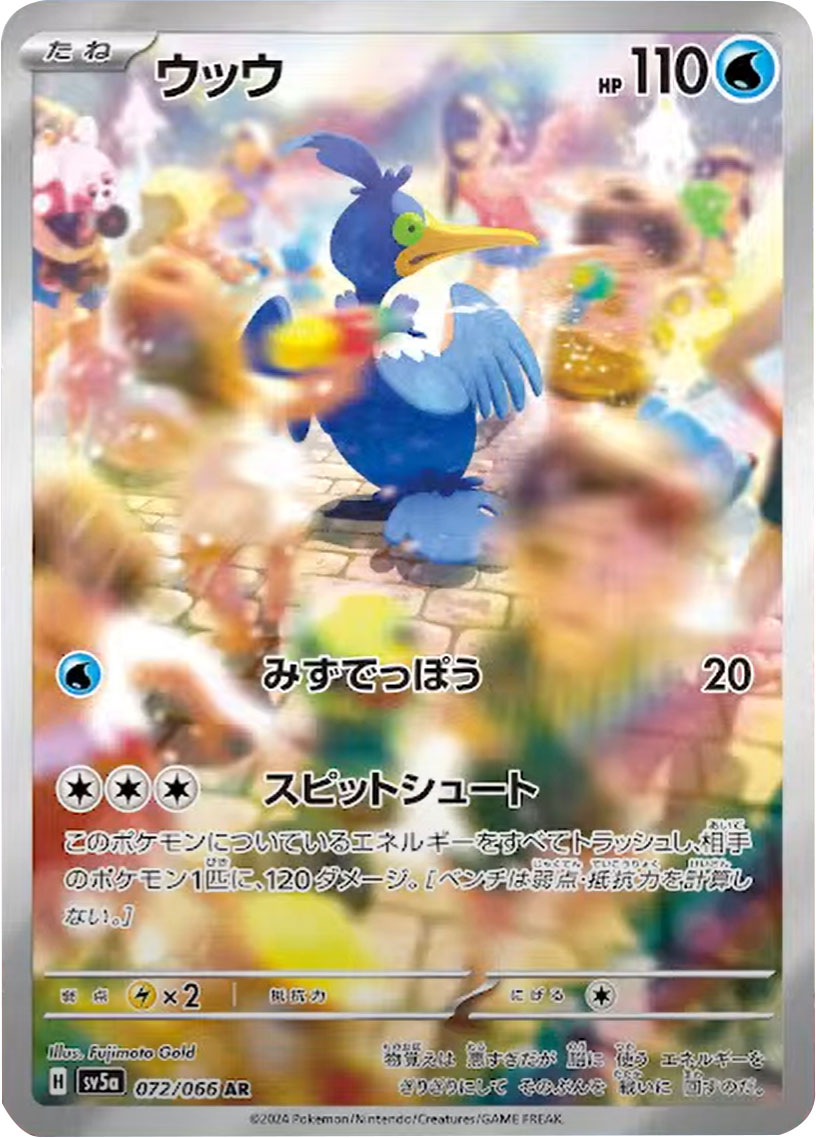 ポケモンカード クリムゾンヘイズ サーチ済み 110パック ポケモンカード クリムゾンヘイズ サーチ済み 110パック ポケモン