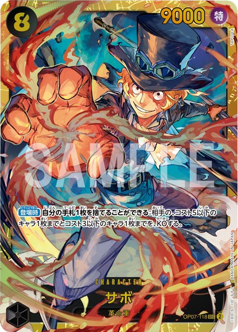 傷有り大特価!! ダブルオーガンダム sp 助け sec