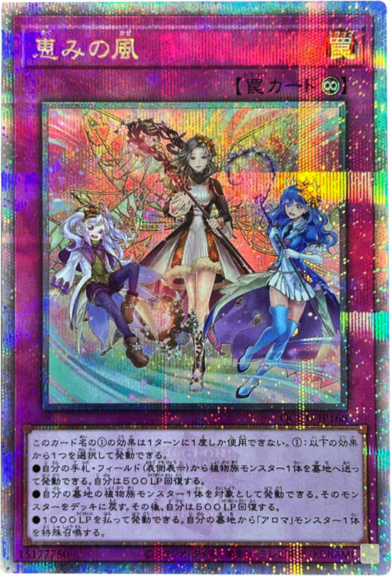 遊戯王 side：UNITY 約1800枚 まとめ売り 遊戯王 side：UNITY 約1800枚 まとめ売り 遊戯王まとめ売り その②