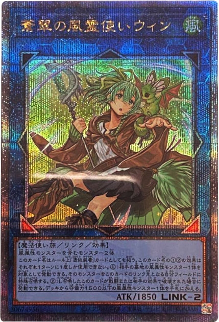 遊戯王　増殖するg　25th　クオシク　クォーターセンチュリーシークレット　シク 遊戯王 増殖するg 25th クオシク クォーターセンチュリーシークレット