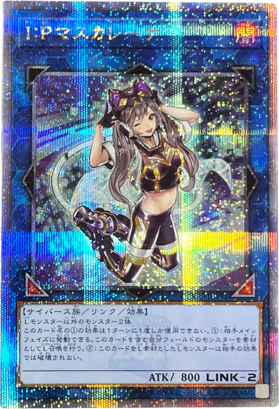 遊戯王　クォーターセンチュリークロニクル　三箱分　まとめ売り 遊戯王クォーターセンチュリークロニクル side:UNITY 遊戯王OCG買取