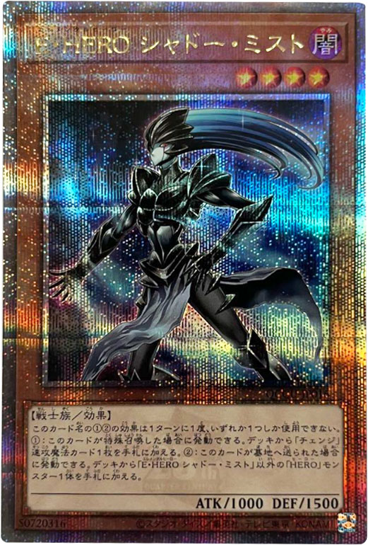 遊戯王 英語版 まとめ売り② なれ ウルトラ・シークレットのみ 50枚 