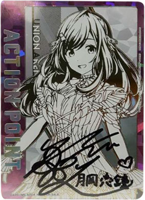 ユニオンアリーナ『ブラッククローバー（UA20BT）』人気カード高額 