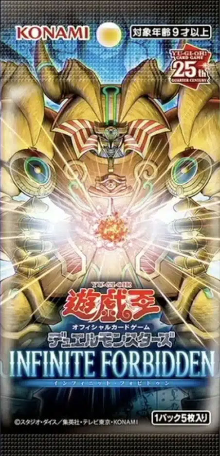 竜儀巧－メテオニス＝DAD 25th シークレット】遊戯王カード買取価格や 