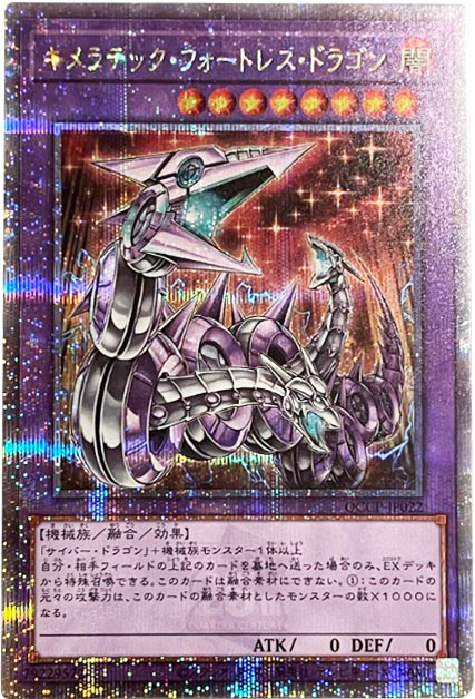 遊戯王　復活の福音　ノーマルパラレル 3枚セット　美品　【SR02-JP024】 復活の福音 25th シークレット遊戯王カード買取価格や販売価格