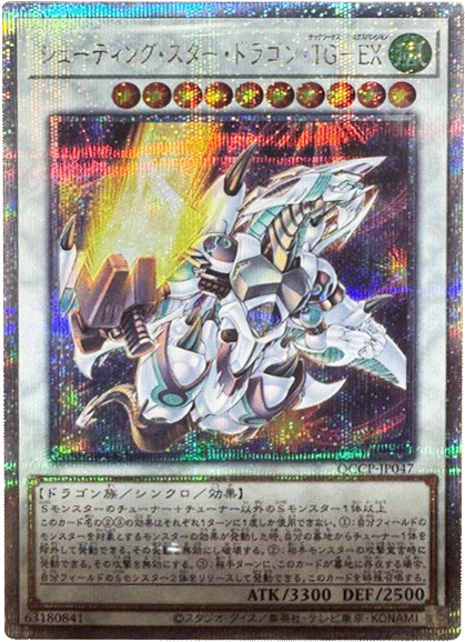 遊戯王　復活の福音　ノーマルパラレル 3枚セット　美品　【SR02-JP024】 復活の福音 25th シークレット遊戯王カード買取価格や販売価格