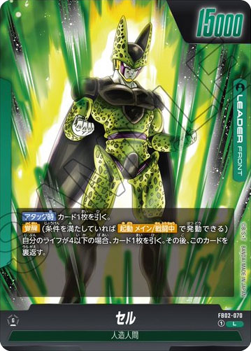 ドラゴンボールカードゲーム 人造人間18号 まとめ売り 35枚！！英語 居り