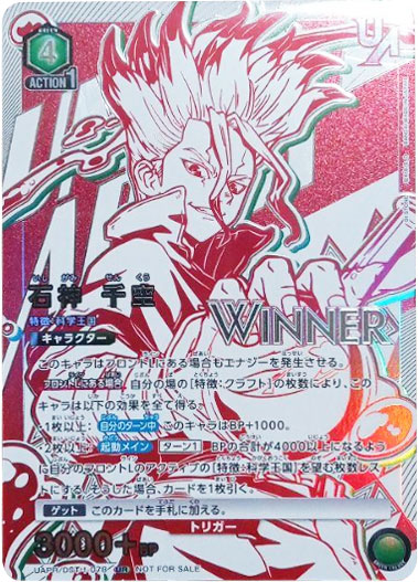緑谷出久SR（スーパレアパラレル）星3』ヒロアカ当たりカードの封入率 