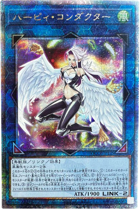 ドルチェ・エンジェリー 25th シークレット】遊戯王カード買取価格や 