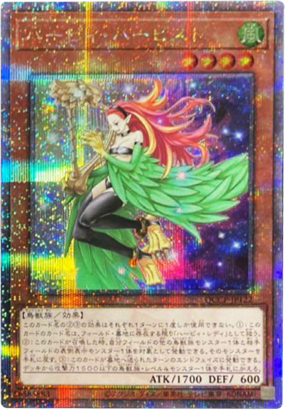 ち*ろ様 遊戯王 清冽の水霊使いエリア 25thシークレット PSA10 2026年 