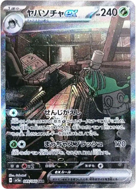 関係者以外入手困難品 まとめて 大量 PRIDE K-1 格闘技 スタッフパス メディカルチェック表 オペレーションマニュアル パンフレット 新日、K-1、PRIDE☆タブー大全 (宝島社文庫)