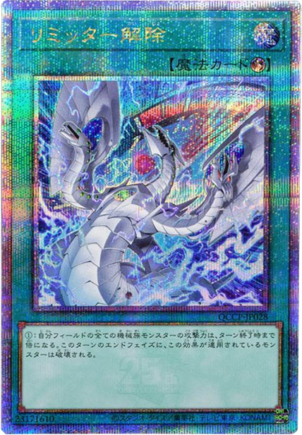遊戯王 エクレシア 絵違い 25thシークレット｜ゲーム・おもちゃ・グッズ