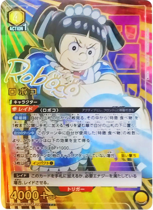 ユニオンアリーナオリパ』還元率が良いユニアリオリパや500円オリパ 