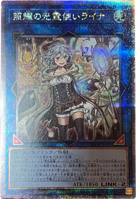 未使用　遊戯王　マドルチェ　25th シークレット　4枚セット　エンジェリーナ 遊戯王 25th PRIDE クイーンマドルチェ・ティアラミス クオシク - メルカリ