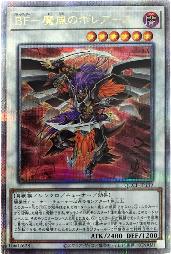 ち*ろ様 遊戯王 清冽の水霊使いエリア 25thシークレット PSA10 2026年 