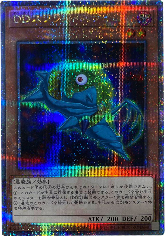 PSA10鑑定済〕崔嵬の地霊使いアウス【20thシークレット】{IGAS 