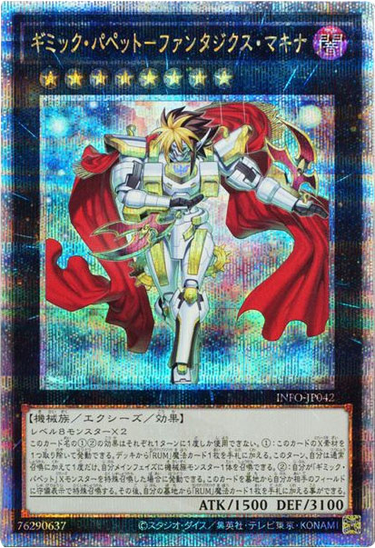 同梱200円引き】遊戯王 韓国 レリーフ 絵札の三騎士 ふちどり