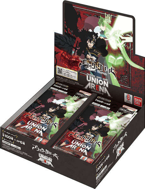 ユニオンアリーナ『ブラッククローバー（UA20BT）』人気カード高額 