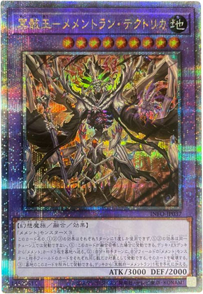 先着1名！早い者勝ち！25thシークレット 誇りと魂の究極竜 激高確1P