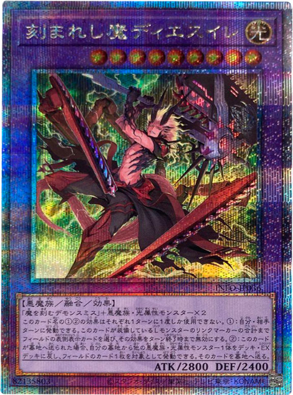 ② 遊戯王 効果モンスターセット 高レア〜レア 初期多量あり まとめ  