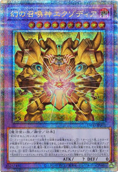 【8000枚セット】 遊戯王　買い取り品　★レアやスーパー以上も大量に含む★ セール品　スリーブ入りも有り　画像カード付き　大特価　S71 10000枚セット 遊戯王 買い取り品 ☆レアやスーパー以上も大量に含む☆