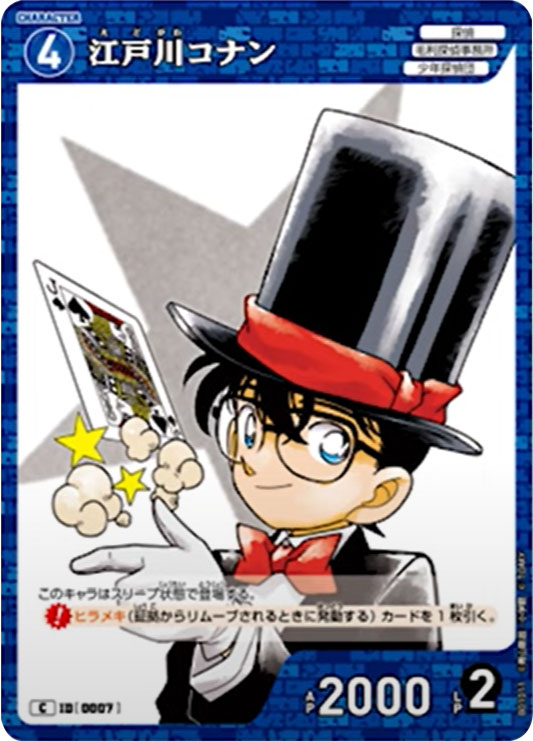 名探偵コナンカード シャッフルロマンス 30枚 まとめ売り 大量 探偵  