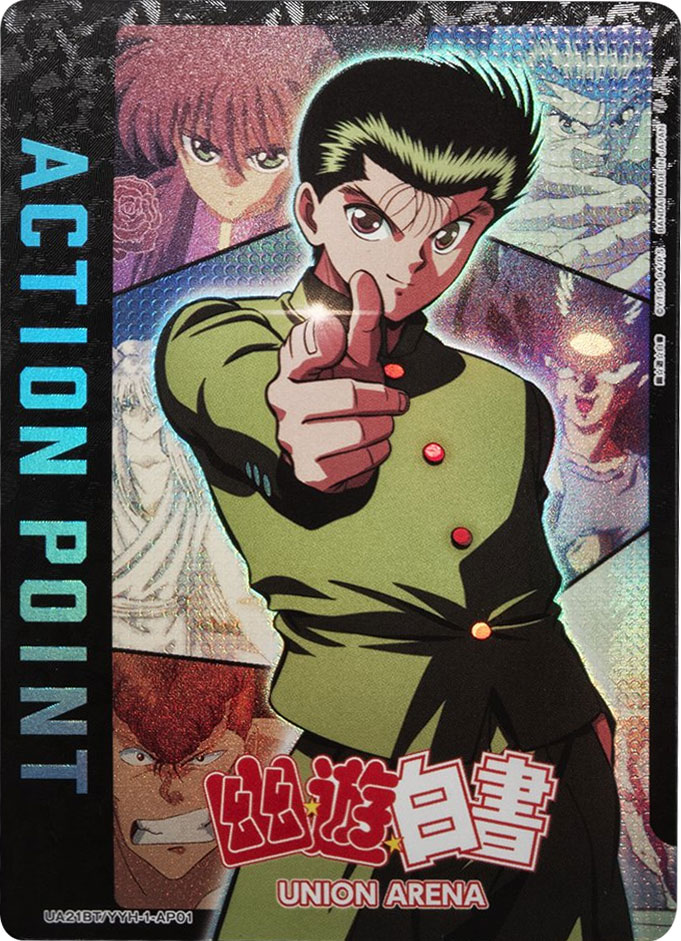ユニオンアリーナ 幽☆遊☆白書（UA21BT）』人気カード高額価格 