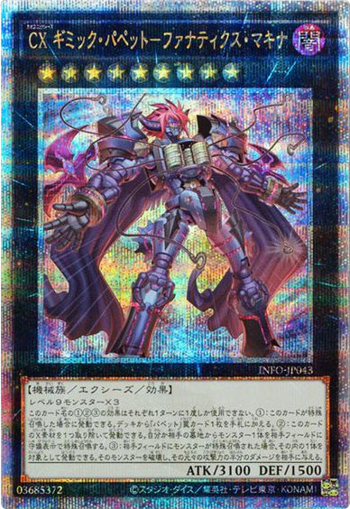 【8000枚セット】 遊戯王　買い取り品　★レアやスーパー以上も大量に含む★ セール品　スリーブ入りも有り　画像カード付き　大特価　S71 10000枚セット 遊戯王 買い取り品 ☆レアやスーパー以上も大量に含む☆