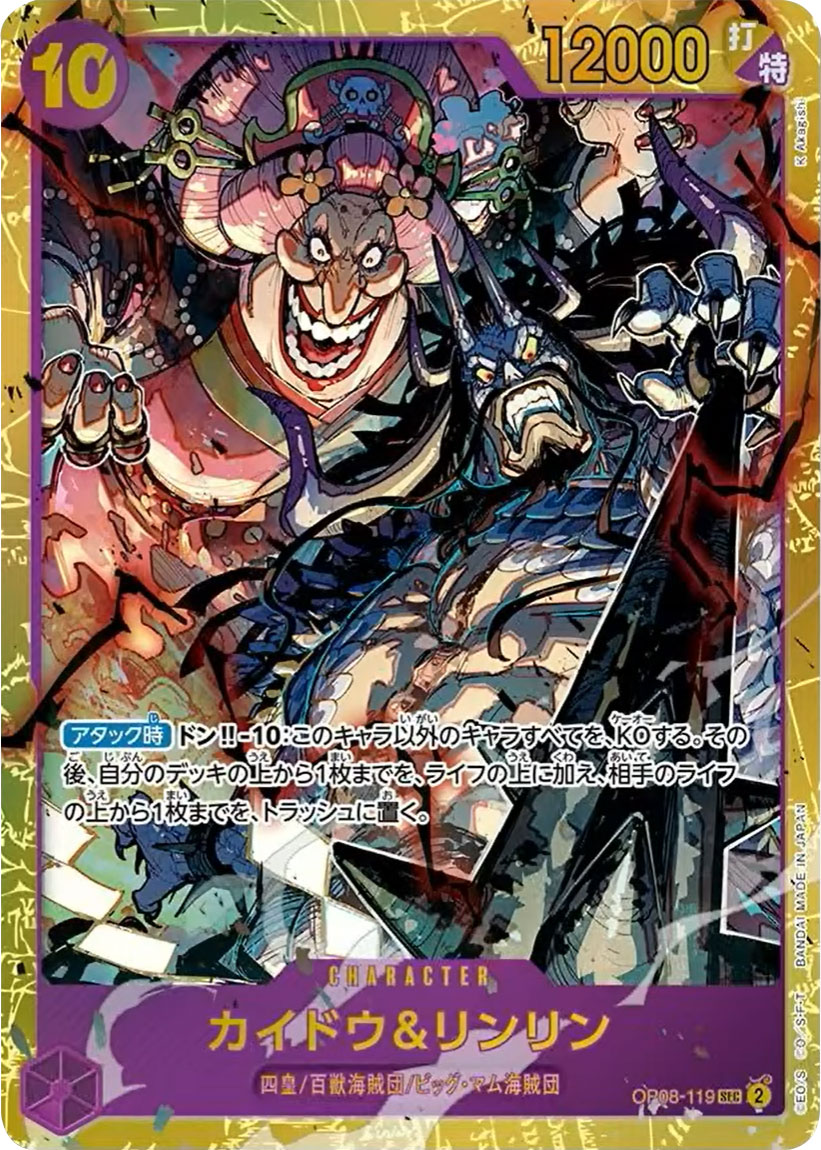 シルバーズ・レイリー SEC☆ (コミックパラレル) 漫画背景 】の買取 