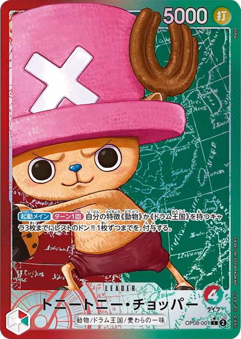 ワンピースロマンスドーントニートニーチョッパーコミックパラレル ワンピースカード PSA10 チョッパー コミパラ ワンピトニートニー