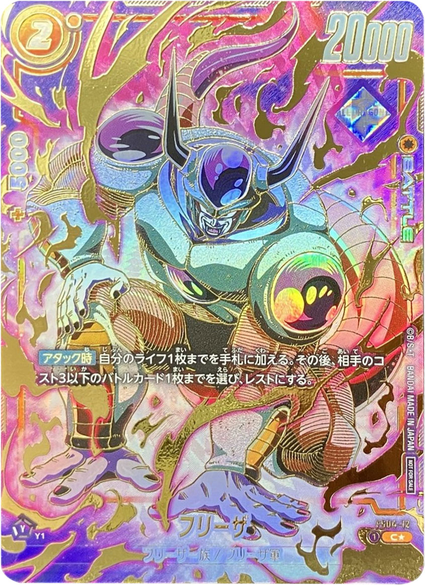 スーパードラゴンボールヒーローズ　コモン レア 大量 約２５０００枚 オリパ などに 引退品 ドラゴンボールヒーローズ コモン・レア 大量約10000枚セット1