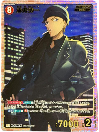 名探偵コナンカードゲーム SR 4枚　プロモ　1枚 コナンカード『探偵たちの切札』の当たりカードランキングと封入率を