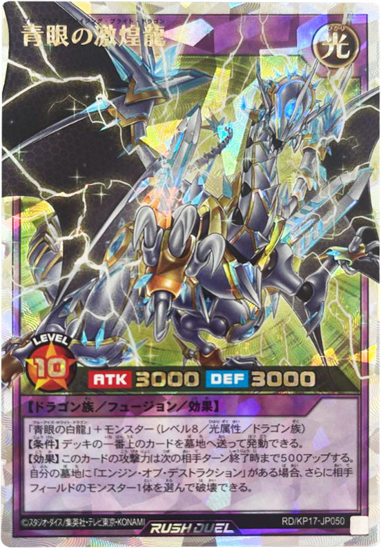 値下げしました。遊戯王 煩わしい サイバー・ドラゴン まとめ