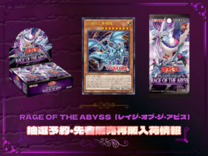 2025年遊戯王カード高額ランキング
