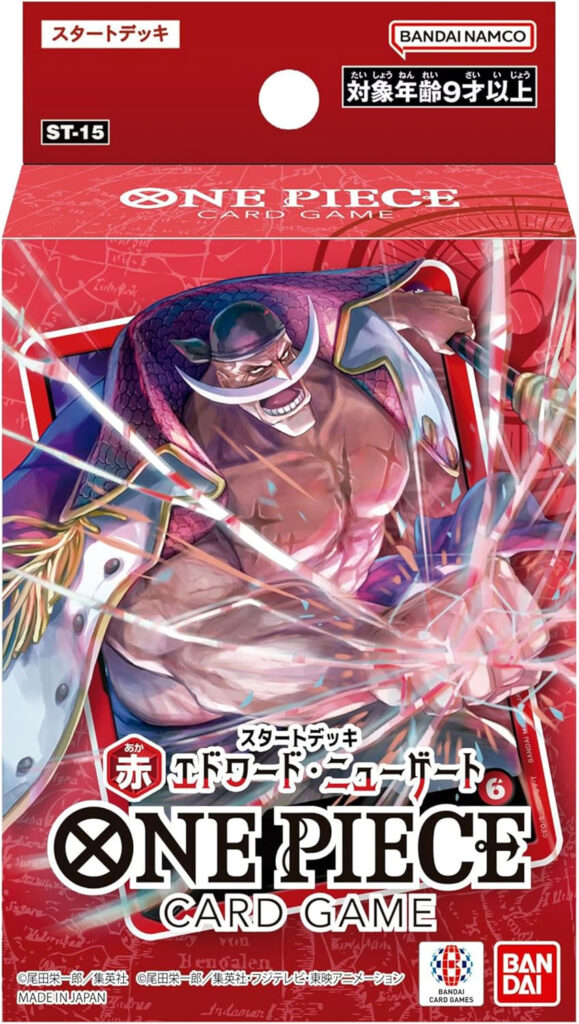 モンキー・D・ルフィ(手配書) SP/SEC☆】の買取価格&販売価格の相場や 