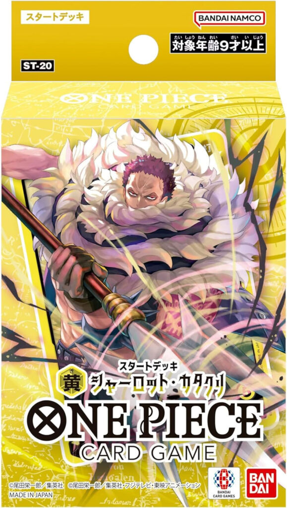 ゴール・D・ロジャー SEC☆ (シークレットレアパラレル) 星1】の買取 