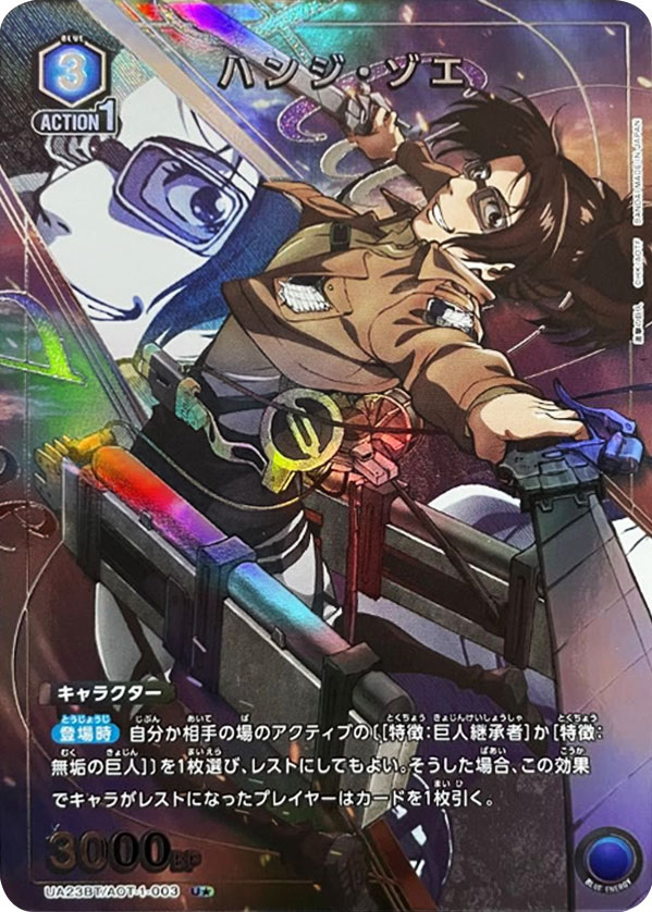 進撃の巨人 未開封BOX 初版 2BOXセット ユニオンアリーナ ユニアリ 