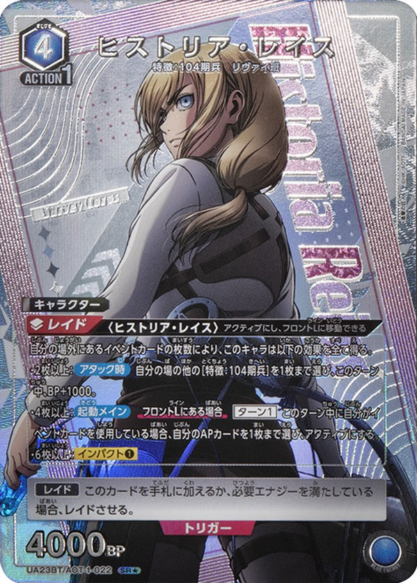 ユニオンアリーナ ジークデッキ 高から 