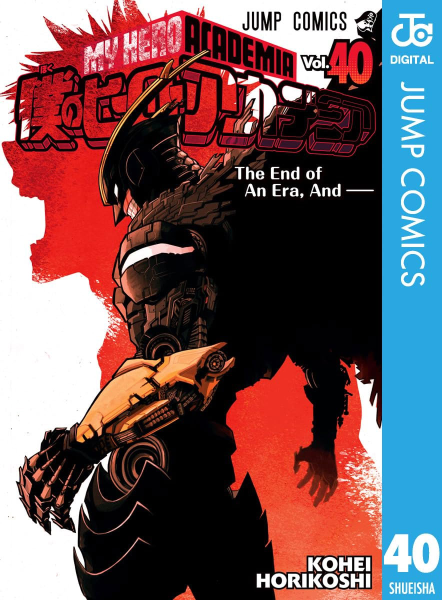 これから日本は良くなるの運命！ Vol.131など5冊セット これから日本は良くなるの運命！ Vol.131など5冊セット plug59