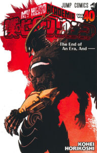 僕のヒーローアカデミア  最新 1~40巻 既刊全巻セット 匿名配送僕のヒーローアカデミア ヒロアカ 1〜40巻 全巻セット送料無料